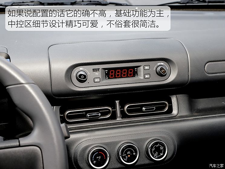 4.78-5.08万 五菱之光EV上市！中国人的K-Car主打一个触手可得
