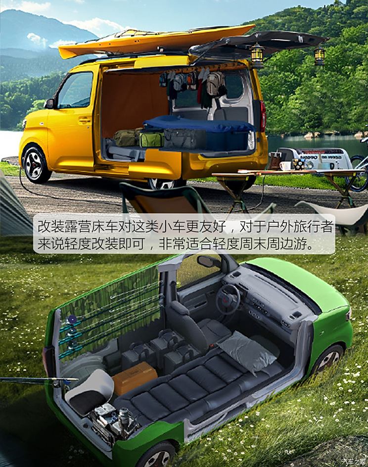 4.78-5.08万 五菱之光EV上市！中国人的K-Car主打一个触手可得