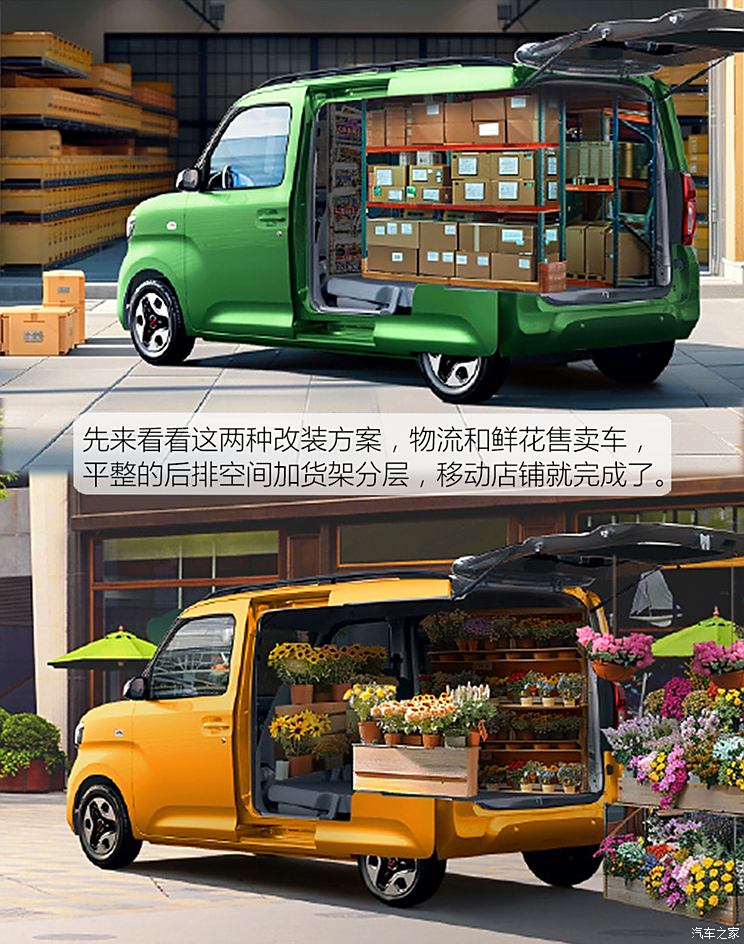 4.78-5.08万 五菱之光EV上市！中国人的K-Car主打一个触手可得