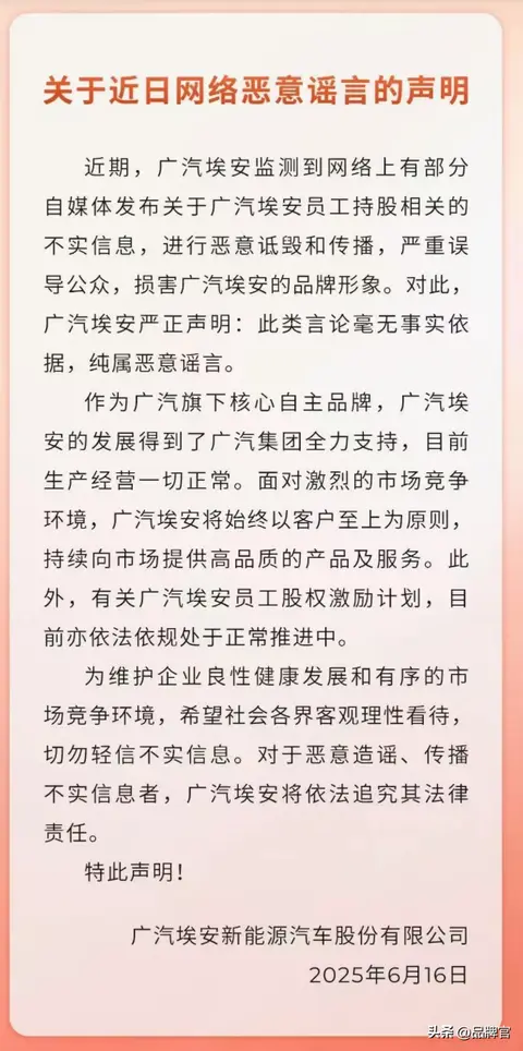 从汽修小工干到千亿车企掌门!曾庆洪8年大爆发,营收突破5000亿