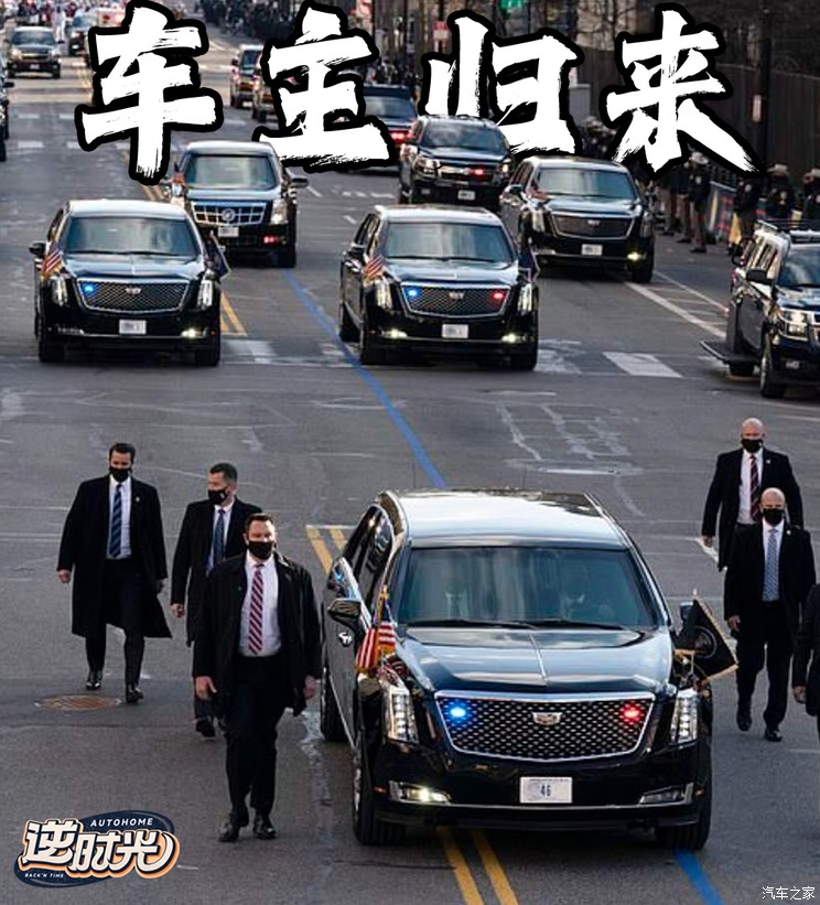 拿了我的还回来！包括那辆凯迪拉克！