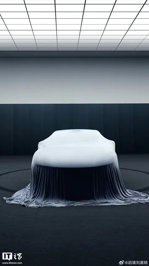 华为靳玉志透露问界的乾崑研发、测试、质量团队已投入启境汽车