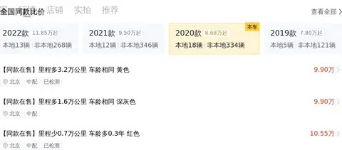 11万多拿下20年特斯拉Model3，5.6秒破百，代步通勤真香！