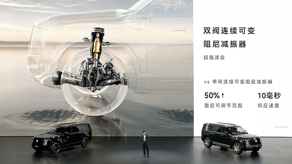 首发十一大黑科技,享界G9上市树立“科技豪华硬派SUV”新标准
